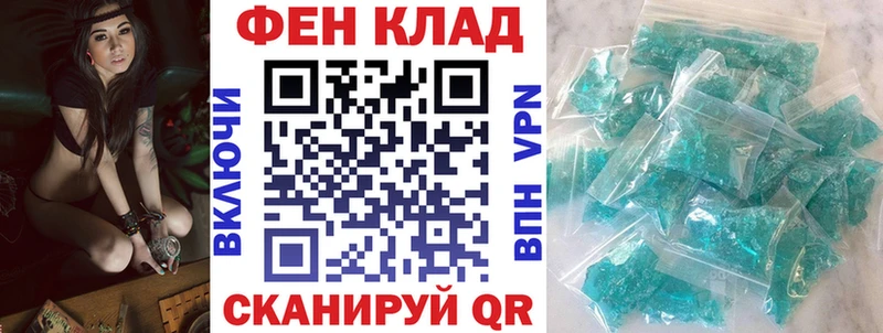 Амфетамин Розовый  Купить  Болхов 