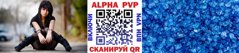 Alpha-PVP Соль  Купить закладки  Болхов 