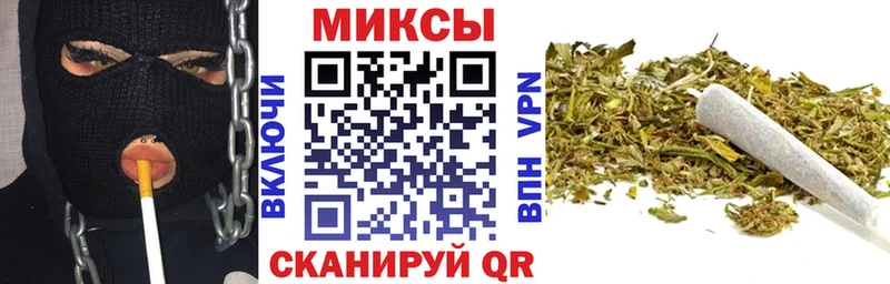 Купить где  Болхов  Бутират буратино 