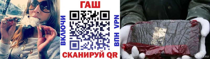 ГАШИШ гарик  Купить  Болхов 
