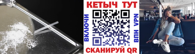 Купить  Болхов  КЕТАМИН ketamine 