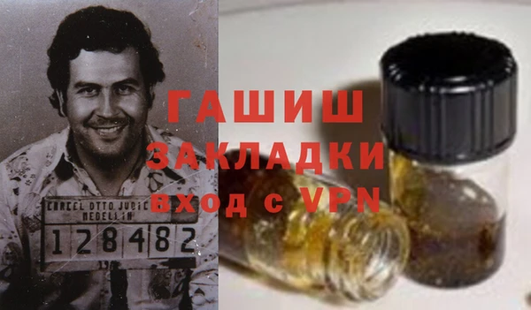 альфа пвп VHQ Инсар
