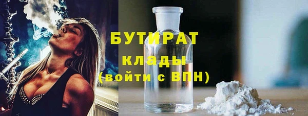 прущие крисы Иннополис