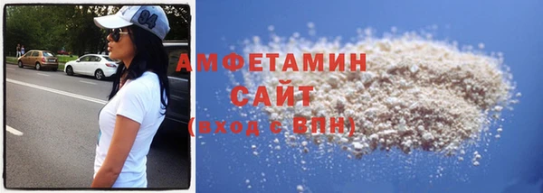 трава Инта
