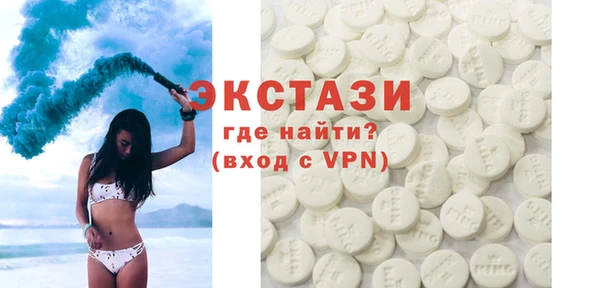 трава Инта