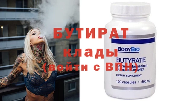 трава Инта