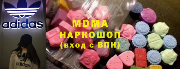 альфа пвп VHQ Инсар