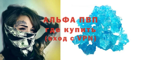 альфа пвп VHQ Инсар