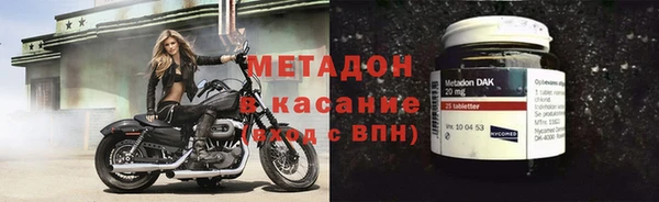 прущие крисы Иннополис