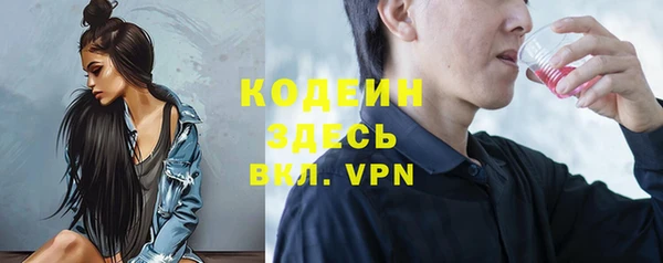 альфа пвп VHQ Инсар
