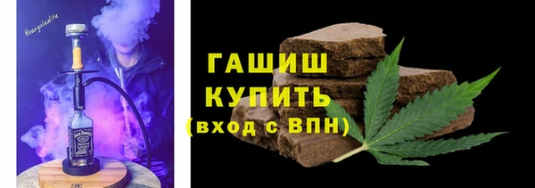 альфа пвп VHQ Инсар