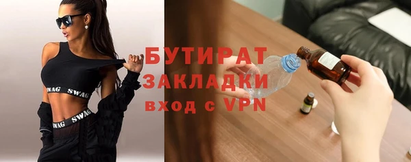 прущие крисы Иннополис