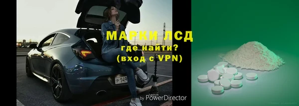 альфа пвп VHQ Инсар