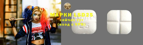 альфа пвп VHQ Инсар