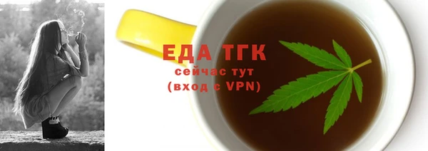 альфа пвп VHQ Инсар