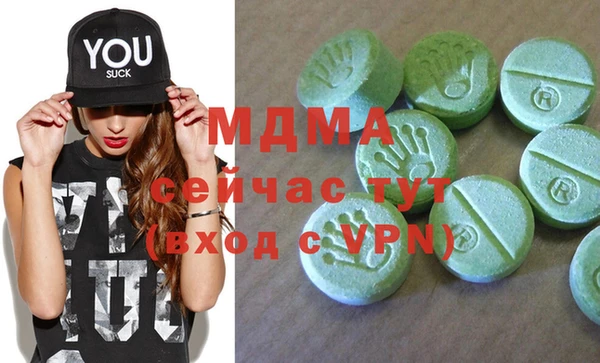 прущие крисы Иннополис