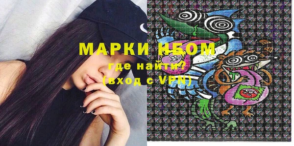 альфа пвп VHQ Инсар
