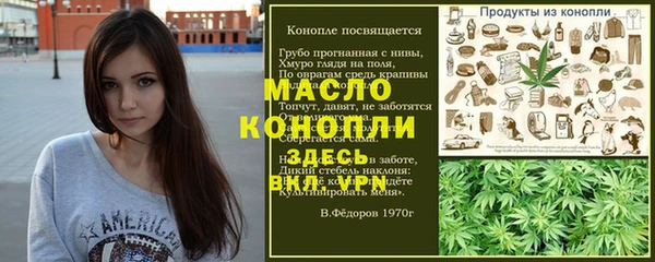 трава Инта