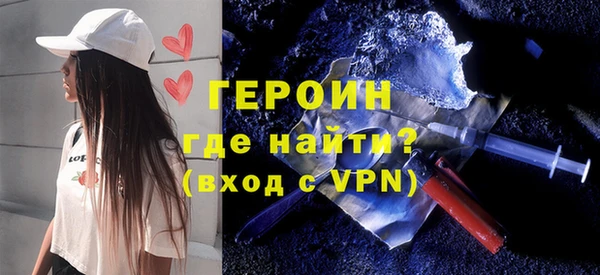трава Инта