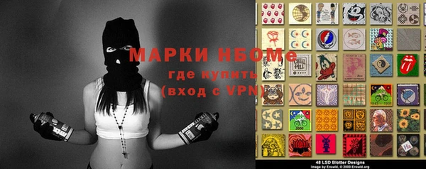 альфа пвп VHQ Инсар