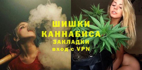 альфа пвп VHQ Инсар