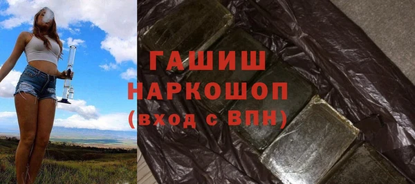 трава Инта