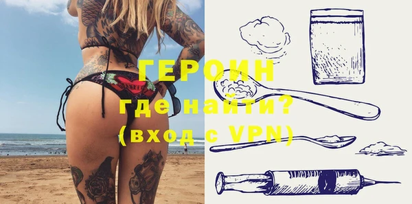трава Инта