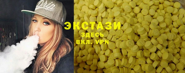 прущие крисы Иннополис