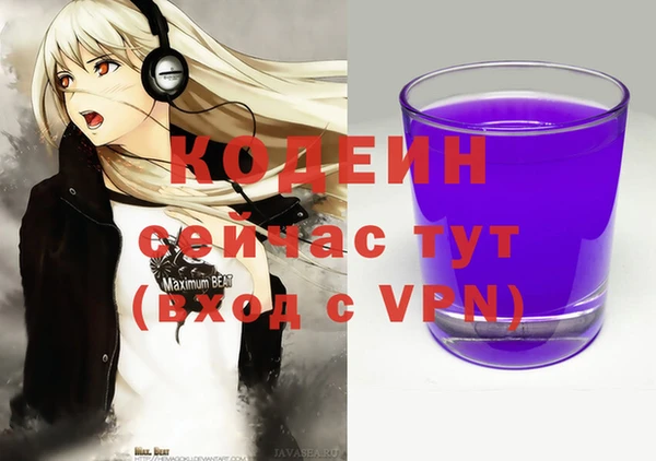 прущие крисы Иннополис