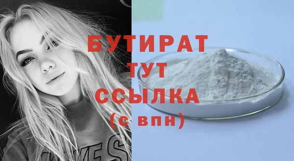 прущие крисы Иннополис