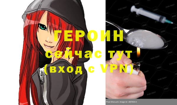 трава Инта