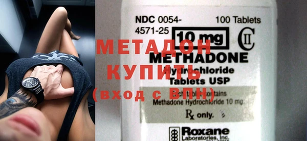альфа пвп VHQ Инсар