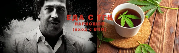 трава Инта