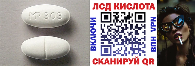 Купить  Болхов  ЛСД экстази кислота 