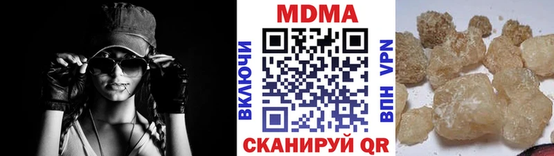 MDMA молли  Купить закладки  Болхов 