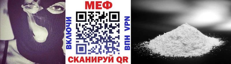 Меф mephedrone  Купить где  Болхов 